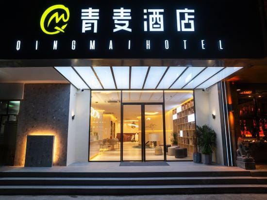Qingmai Hotel Hotel in Guangdong