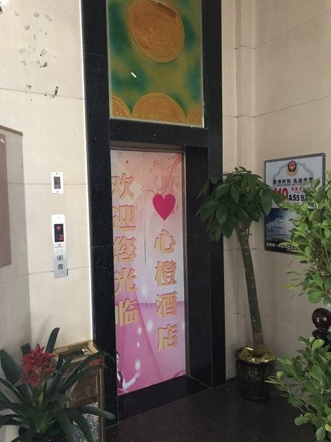 Jincheng Hotel Hotel in China