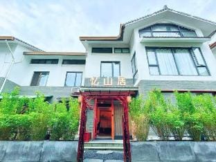 YiShanJu Hotel in Hangzhou