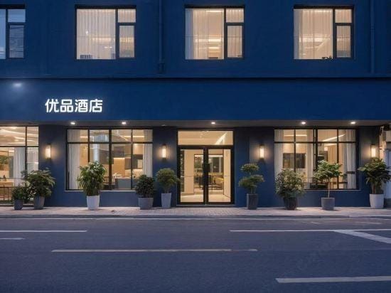 Sincerity Premium Hotel Hotel in Chengdu