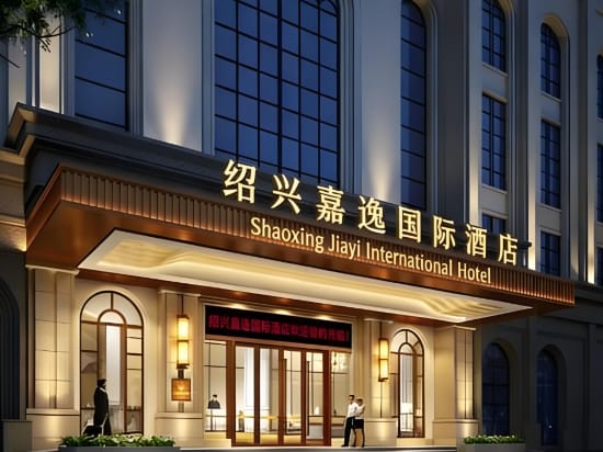 Shaoxing Jiayi International Hotel (Ancang Ancient Town, Keqiao) Hotel in Hangzhou