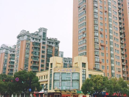 Jushang Hotel Hotel in Hangzhou