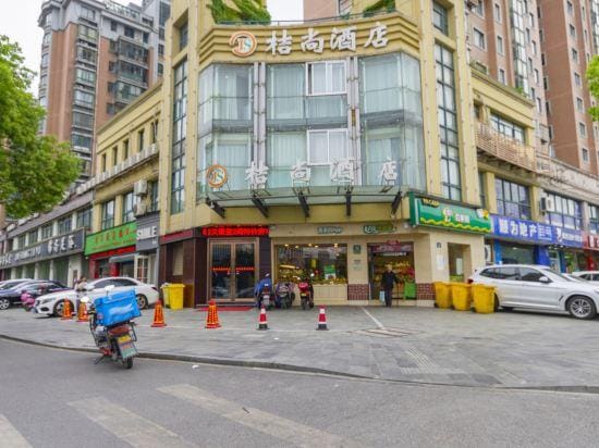 Jushang Hotel Hotel in Hangzhou
