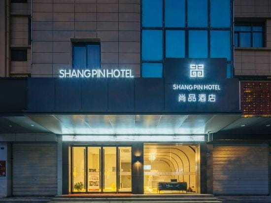 Shangpin Hotel (Paojiang Paodu Road) Hotel in Hangzhou