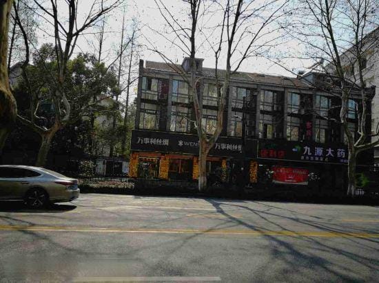 Hangzhou Lakeside Hostel (West Lake Broken Bridge Canxue Branch) Hotel in Hangzhou