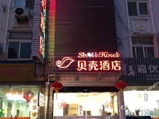 Jiahongkezhan Hotel in Jiangsu