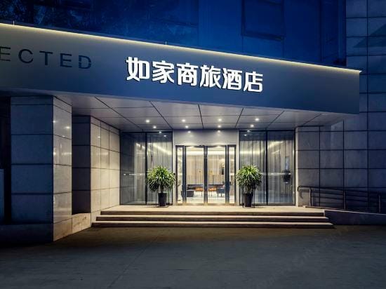 Homeinn Selected Hotel (Nanjing Baijia Lake Xiaolongwan Subway Station) Hotel in Nanjing