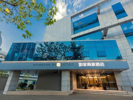 Homeinn Selected Hotel (Nanjing Baijia Lake Xiaolongwan Subway Station) Hotel in Nanjing