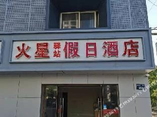Hangzhou Mars Post Hotel Hotel in Hangzhou