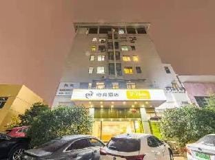 EHA esports hotel(Nanjing Qinhuai Confucius Temple) Hotel in Nanjing