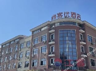 Thank U Hotel(Qiandao Lake Zitong Store) Hotel in Hangzhou