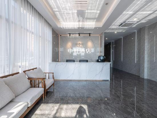 Shen Ho Hotel(Shanghai Hongqiao National Convention and Exhibition Center Store) Hotel in Shanghai