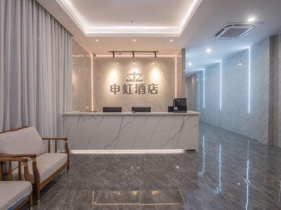 Shen Ho Hotel(Shanghai Hongqiao National Convention and Exhibition Center Store) Hotel in Shanghai