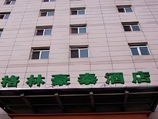 GreenTree Inn Changzhou Chunqiuyancheng Express Hotel Hotel in Suzhou