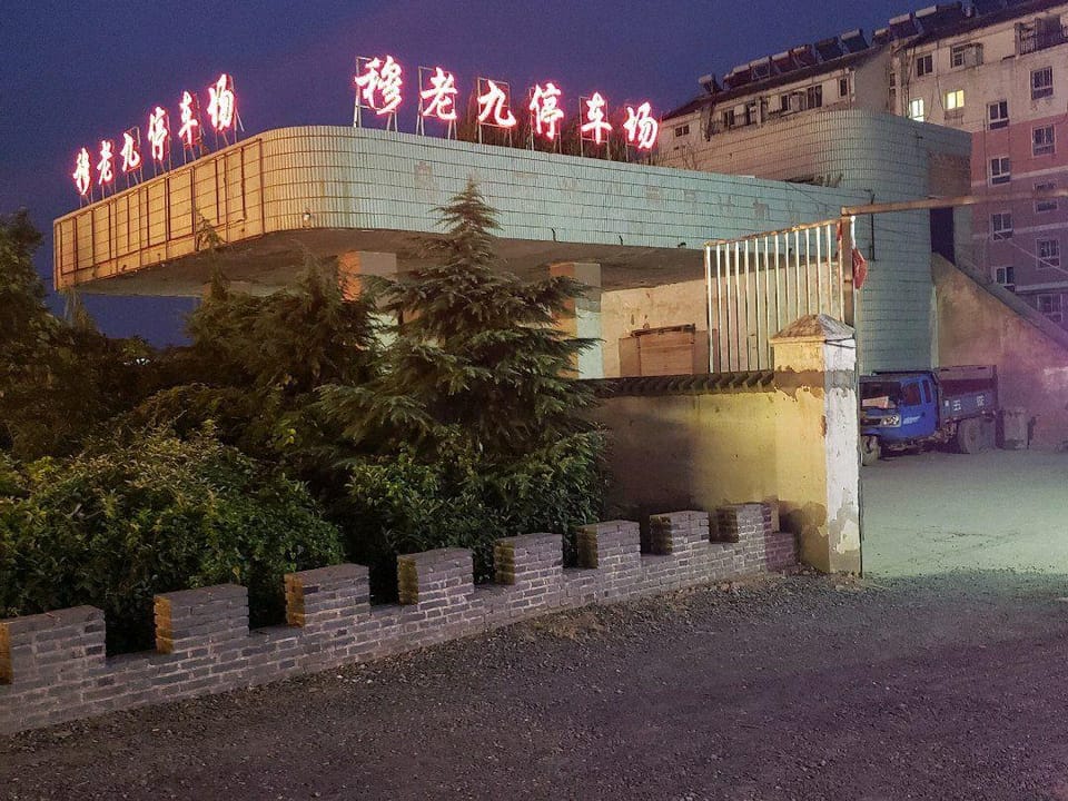 Wuzhou Mulaojiu Business Hotel Hotel in Nanjing