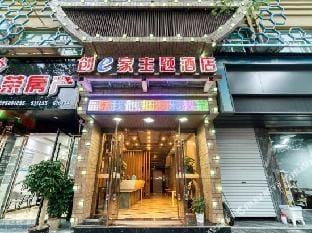 Chuangejia Theme Hotel (Yunhe East Road Bus Station Store) Hotel in Zhejiang