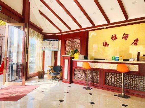 DeYa Hotel Hotel in China