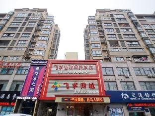 Feiyu Network Hotel (Huainan Rome Square Store) Hotel in Jiangsu