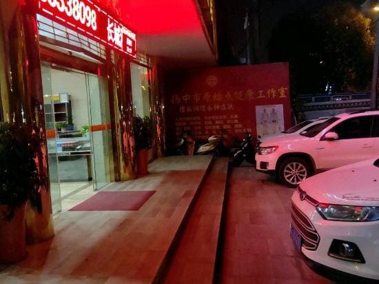 Changcheng Business Hostel Hotel in Jiangsu