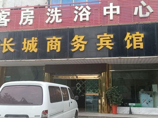 Changcheng Business Hostel Hotel in Jiangsu