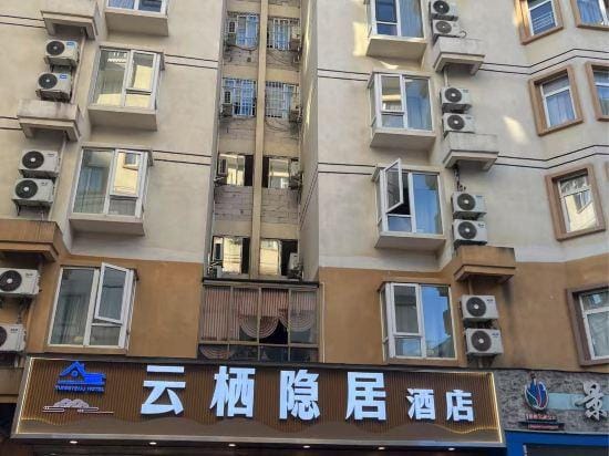 Yijia Evening Residence Theme Apartment Hotel in China