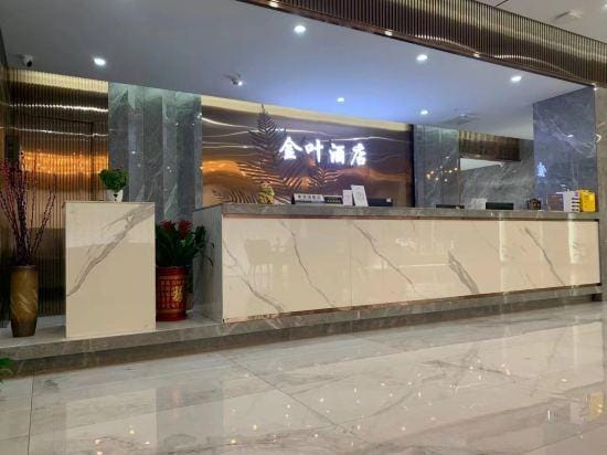 Jinye Hotel Hotel in Guangzhou