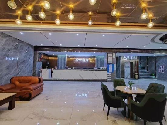 Jinye Hotel Hotel in Guangzhou