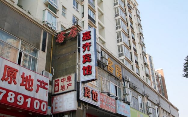 Jiaqi Hotel (Shanghai Weining Road Subway Station Branch) Hotel in Shanghai