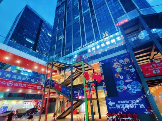 Meet Hotel Hotel in Guangdong