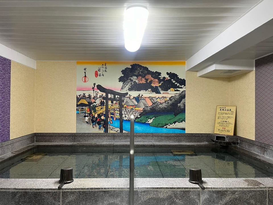 Bathhouse