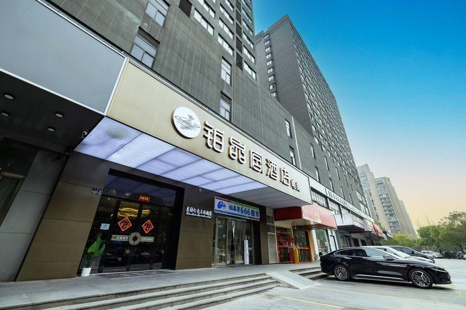 Shujinggong Hotel (Hangzhou Xiasha University Town Branch) Hotel in Hangzhou