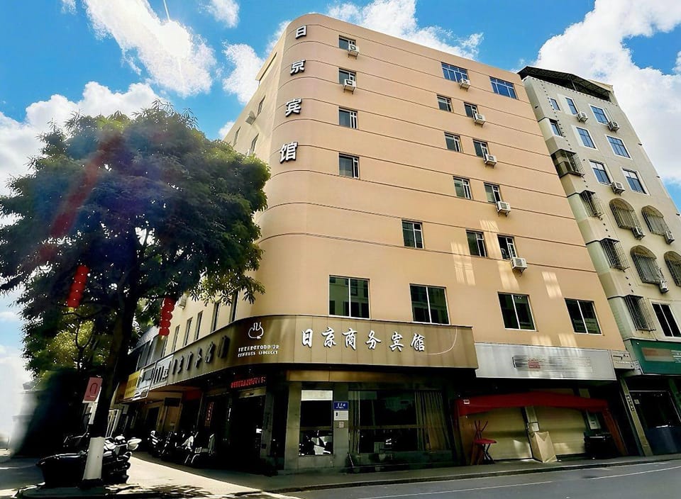 Rijing Business Hotel Hotel in Fujian