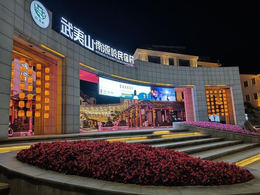 Haoxuan Inn Hotel in Fujian