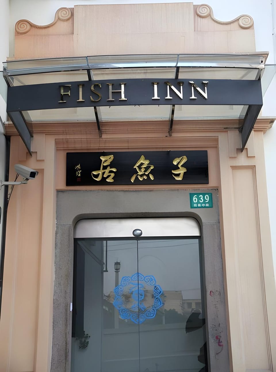 Shanghai Fish Inn Bund Hotel in Shanghai