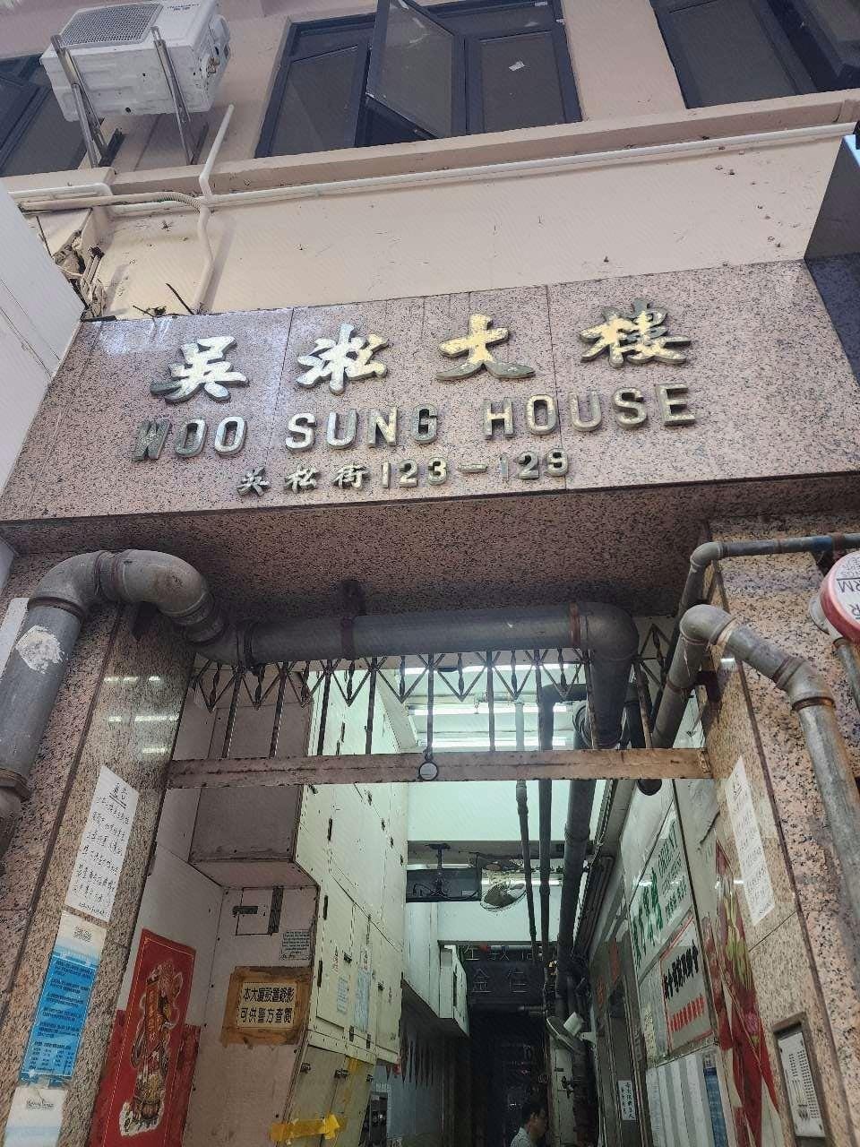 Orient Guest House Hotel in China