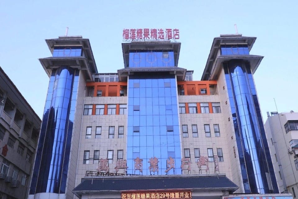 Durian Canday Hotel (Pizhou Wanxing Commercial Street Store) Hotel in Jiangsu