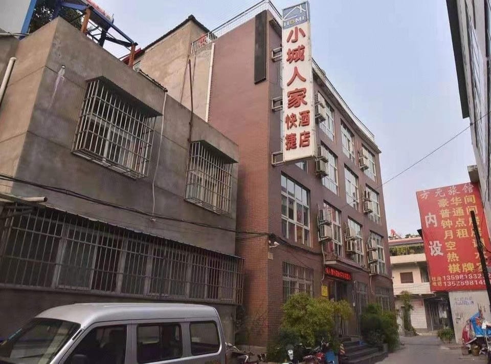 Xiaocheng Renjia Express Hotel Hotel in China