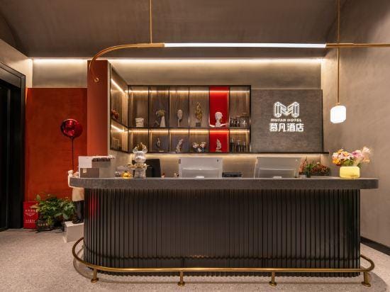 Changsha MuFan Hotel Hotel in China