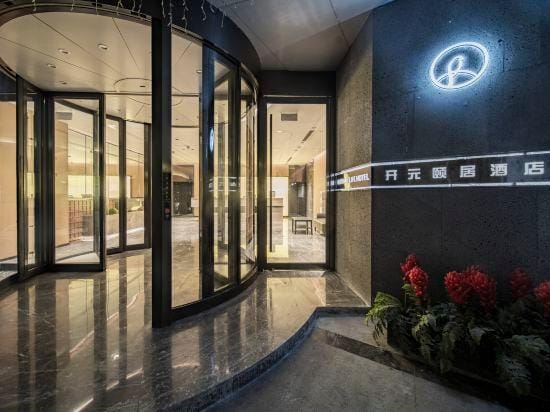Yiju Life Hotel (Xihu Hubin Pedestrian Street) Hotel in Hangzhou