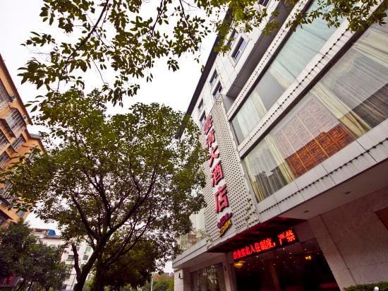 Yunqing Hostel Hotel in Zhejiang