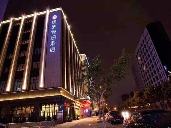 VINA Hotel (Zhejiang University City College Store) Hotel in Hangzhou