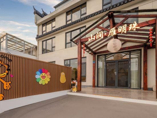 Shanjian Goose Pearl Hotel in Suzhou