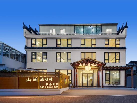 Shanjian Goose Pearl Hotel in Suzhou