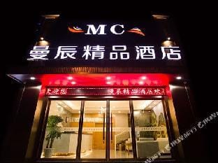 Manchen Boutique Hotel Hotel in Hangzhou