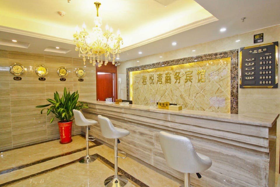Hefei Junyuewan Business Hotel Hotel in Jiangsu