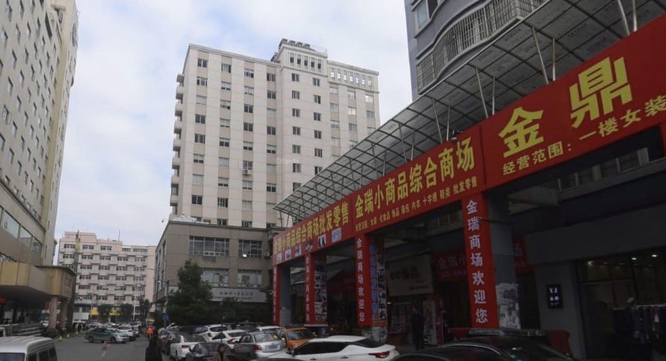 Wenzhou New Era Theme Hotel Hotel in Zhejiang