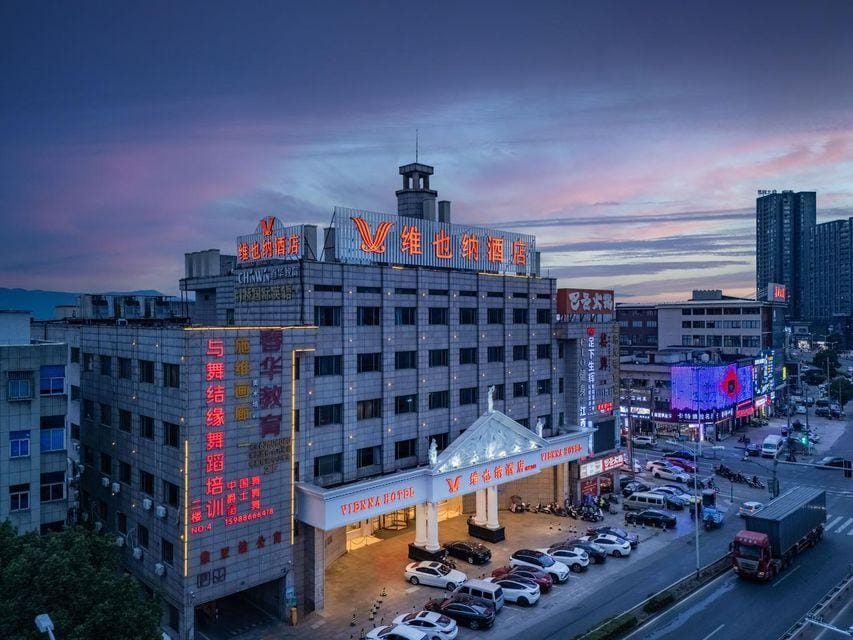 Vienna Hotel Zhejiang Ningbo Cixi Guanhaiwei Hotel in Zhejiang