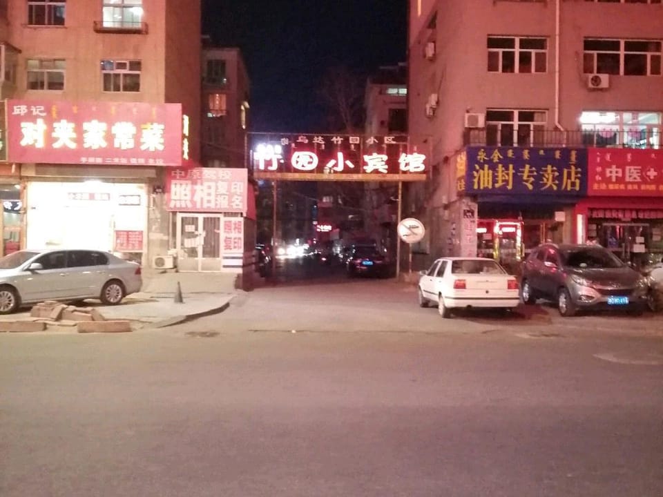 Chifeng Zhuyuan Hotel Hotel in China