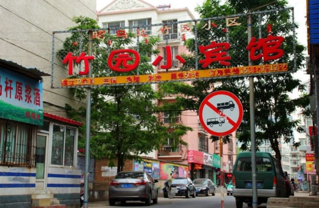 Chifeng Zhuyuan Hotel Hotel in China