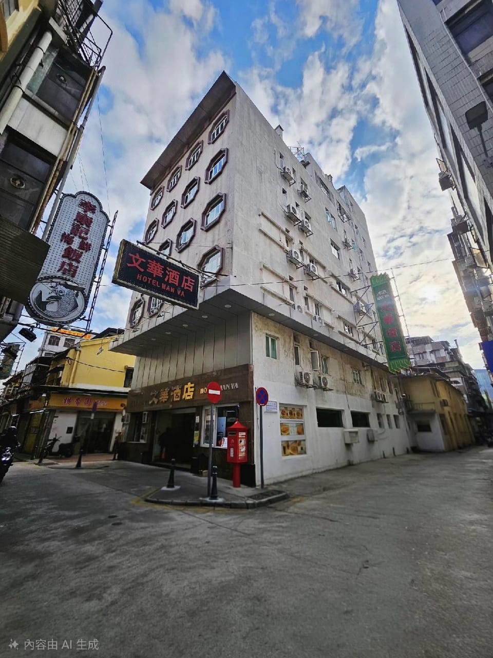 Man Va Hotel Hotel in Guangdong